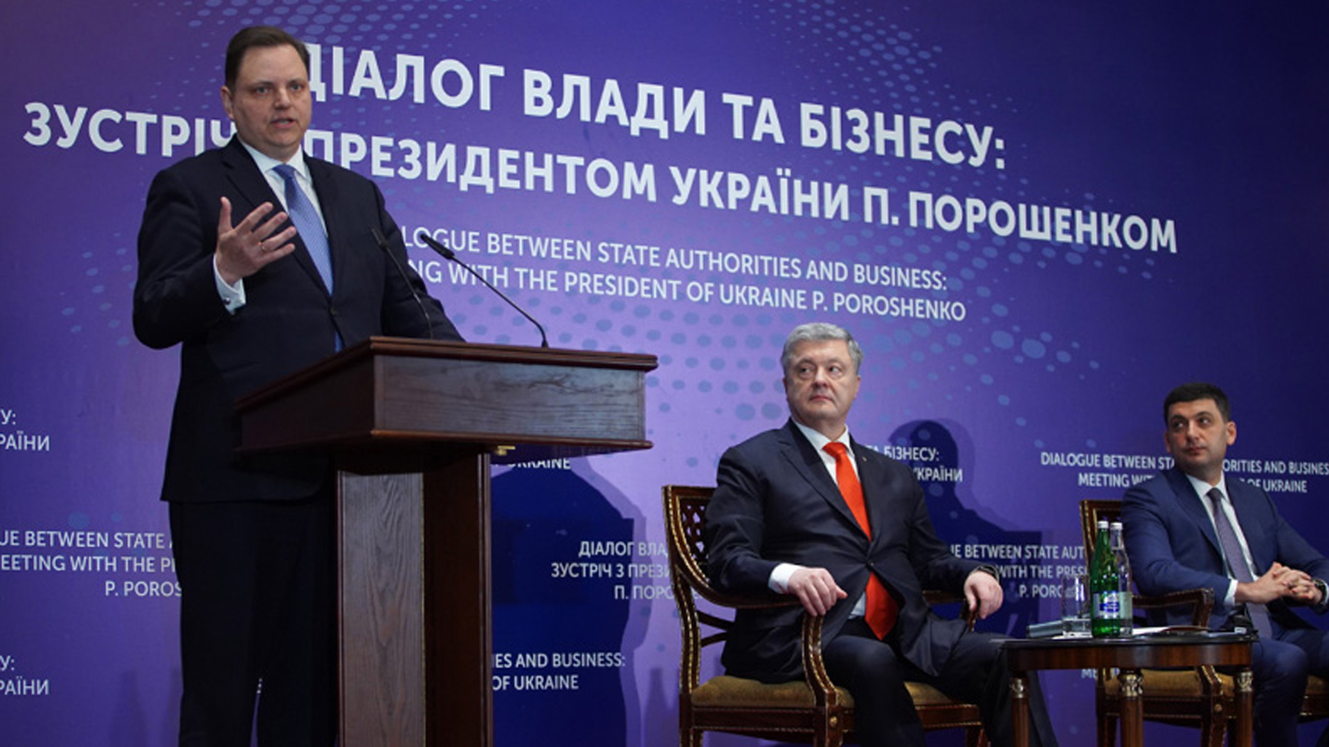 Промова Президента Палати Андрія Гундера під час зустрічі бізнес-спільноти з Президентом України Петром Порошенком 15 квітня