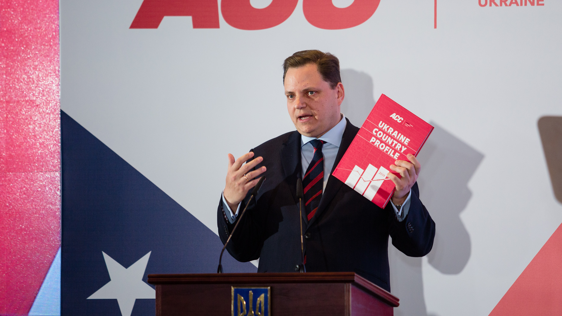 The speech of AmCham Ukraine President Andy Hunder at the Annual Members Appreciation Reception
