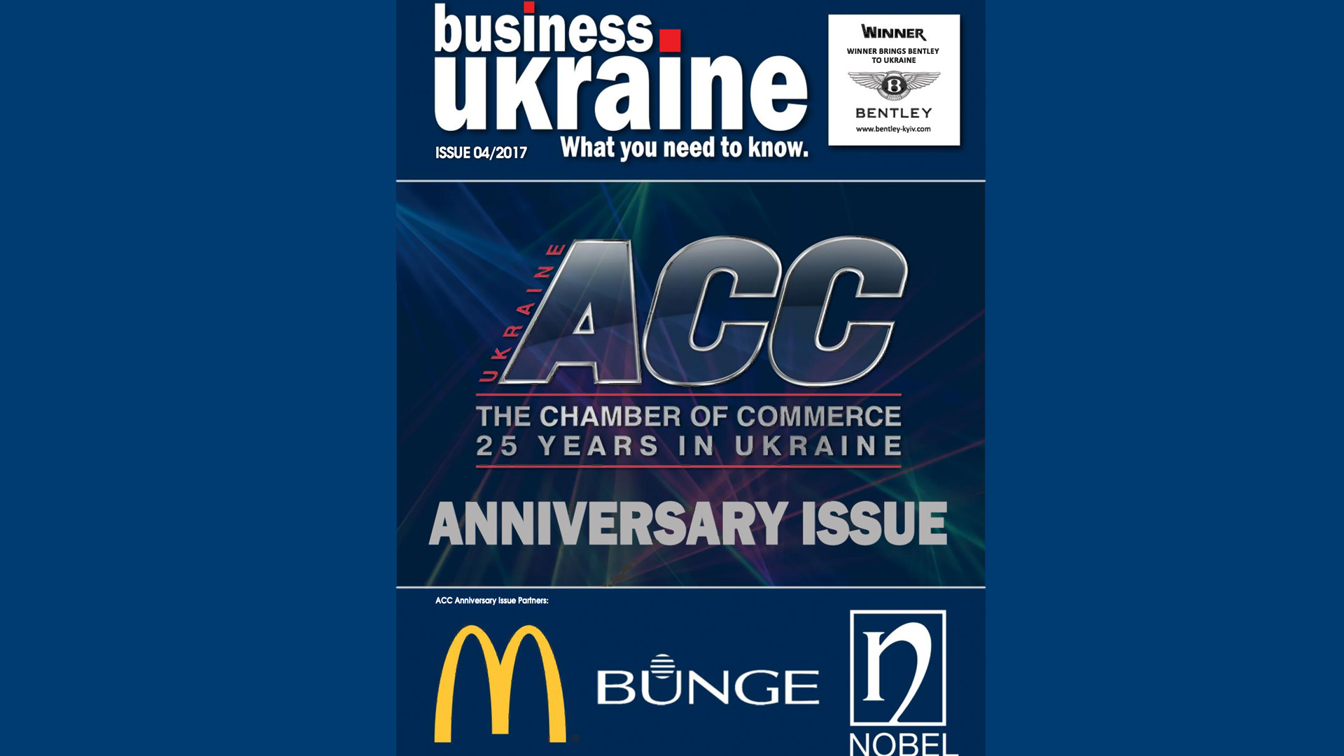 Anniversary issue of Business Ukraine magazine