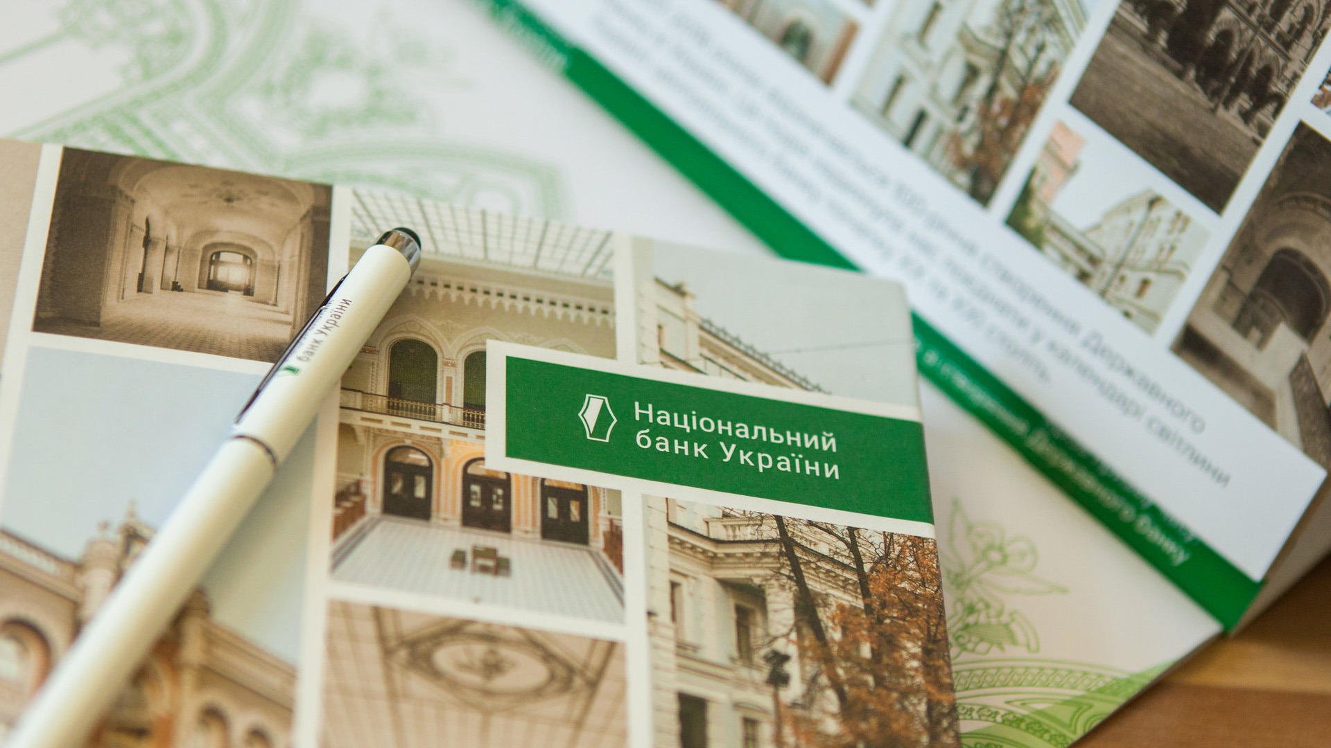Національний банк України знизив облікову ставку до 11%
