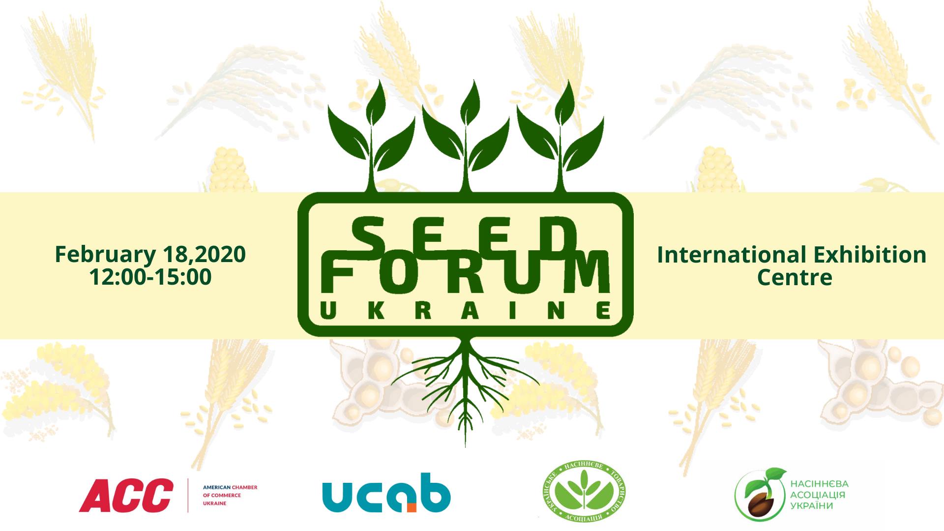 Seeds Forum 2020