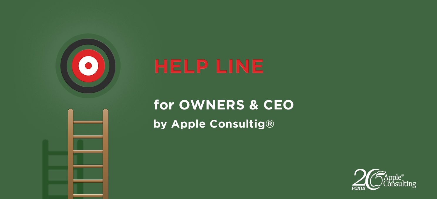 Help line for СЕО by Apple Consulting
