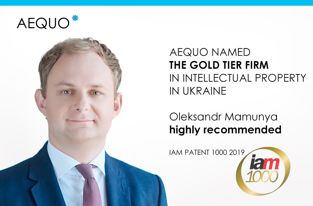 Aequo Named among Gold Tier Firms in Intellectual Property According to IAM Patent 1000 2019