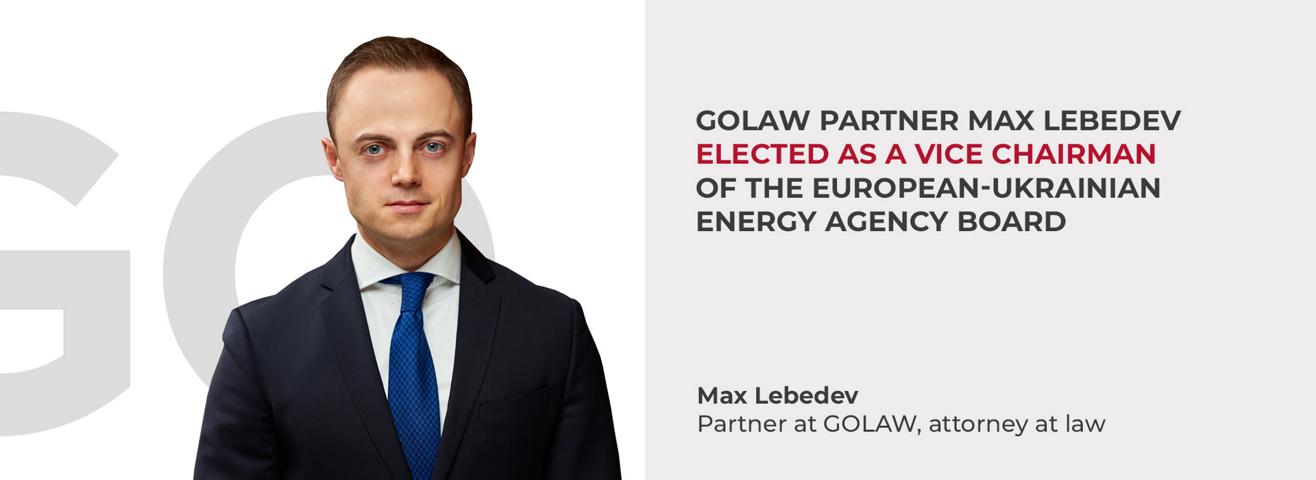 GOLAW Partner Max Lebedev elected as a Vice Chairman of the European-Ukrainian Energy Agency Board