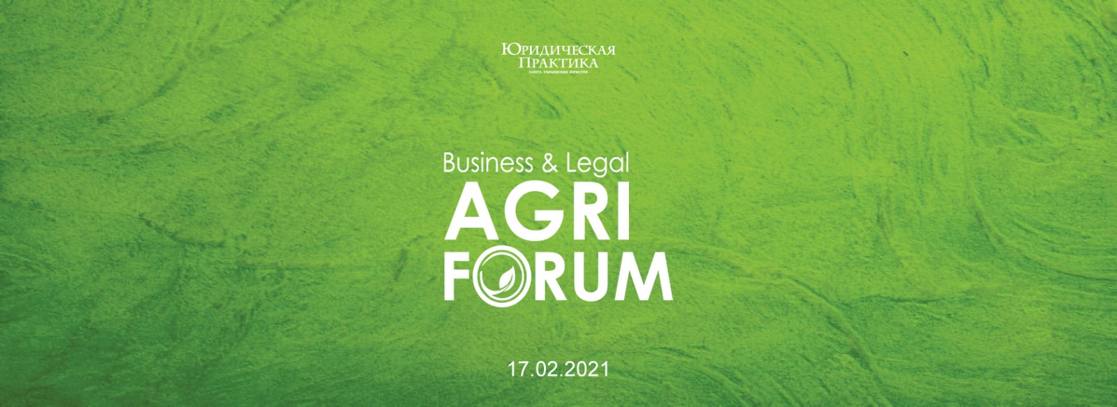 III Business & Legal Agri Forum