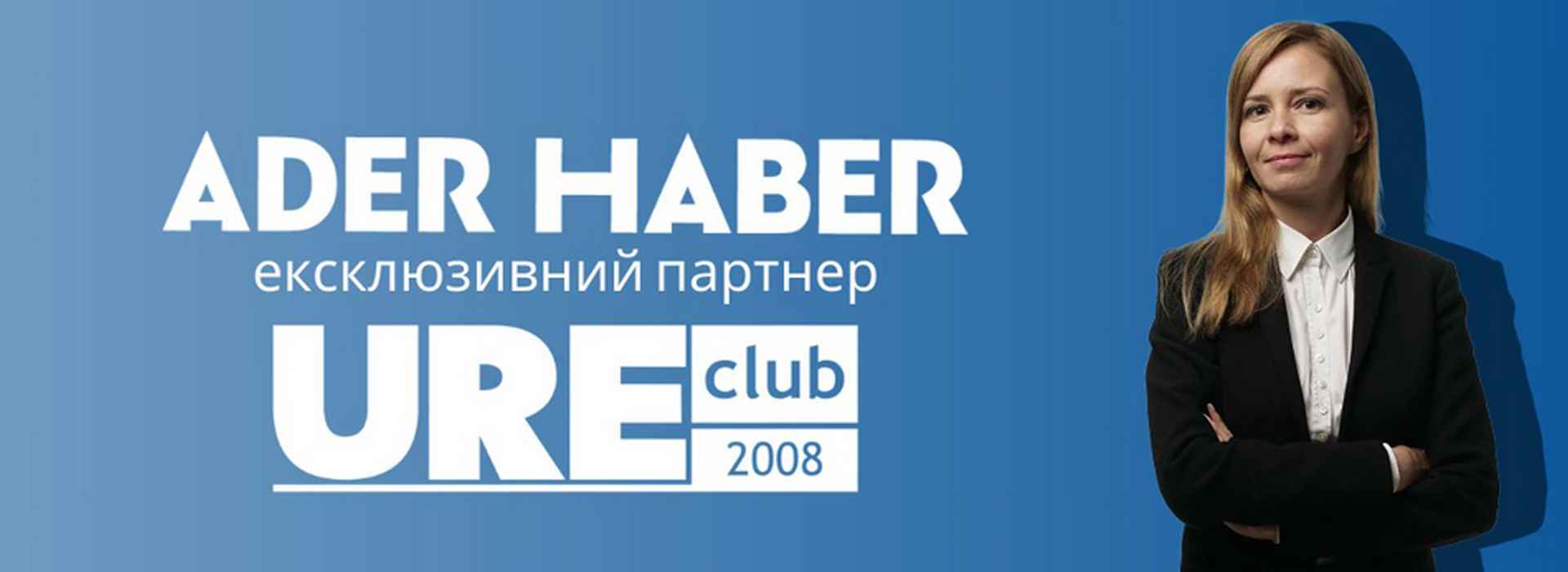 ADER HABER – Exclusive Partner of the Ukrainian Real Estate Club