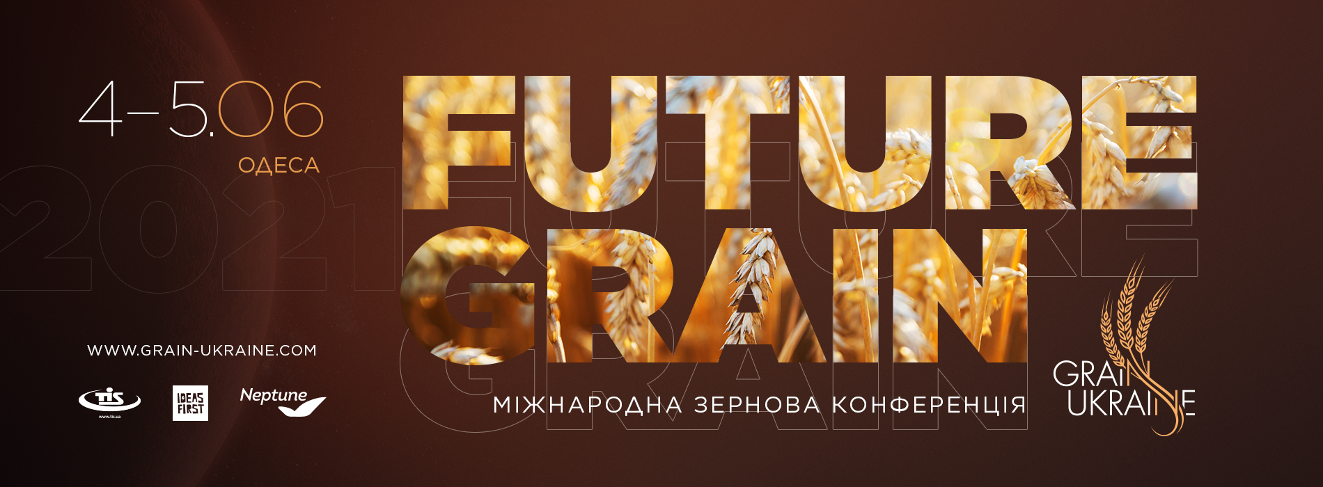VI Міжнародна зернова конференція Grain Ukraine