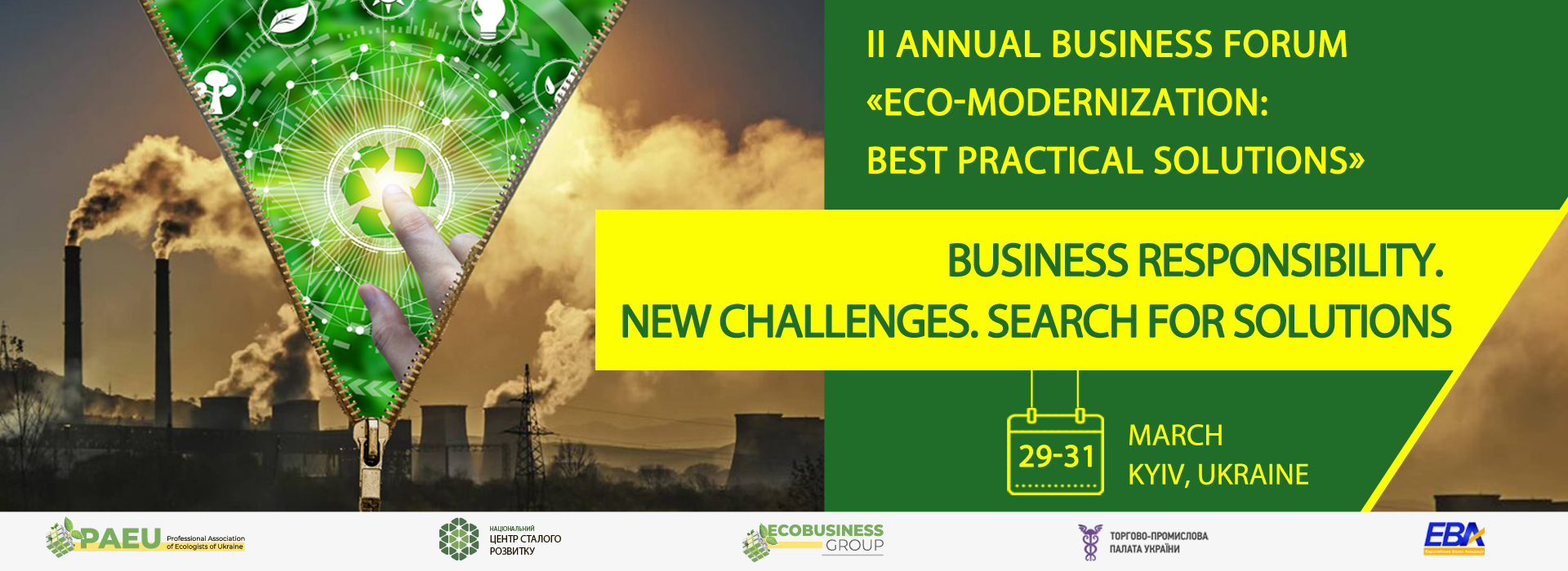 II Annual Business Forum on Industrial Ecology “Ecomodernization-2021: Best Practical Solution”