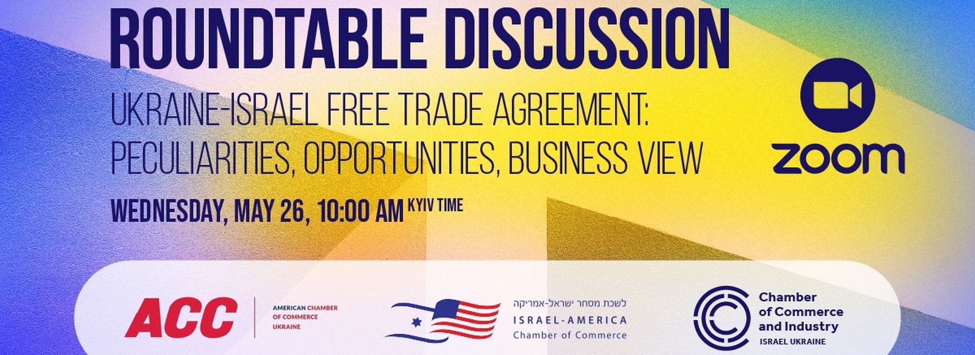 Онлайн круглий стіл «Угода про вільну торгівлю між Україною та Ізраїлем: особливості, можливості, погляд бізнесу»