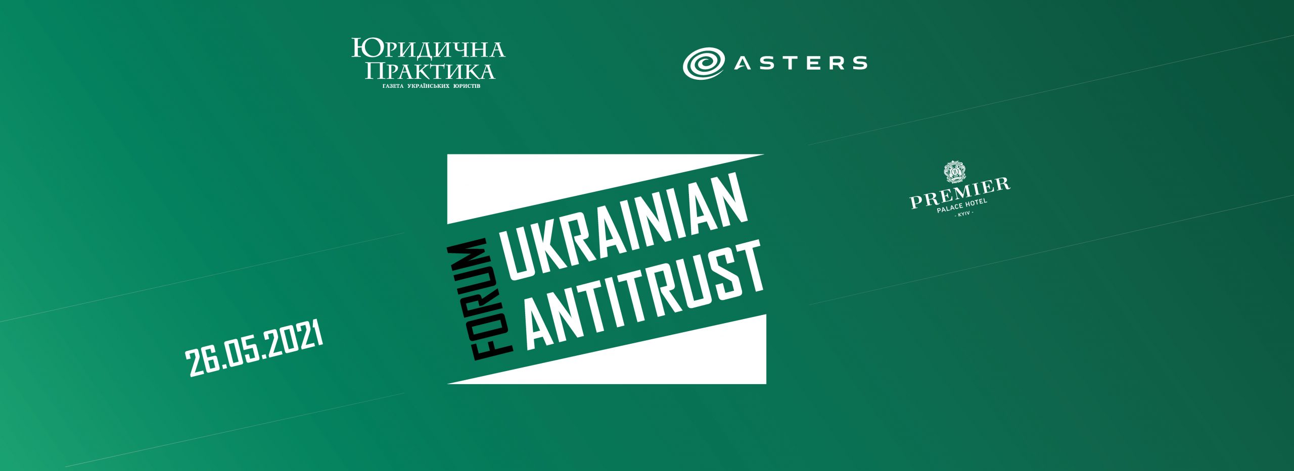 VII Ukrainian Antitrust Forum