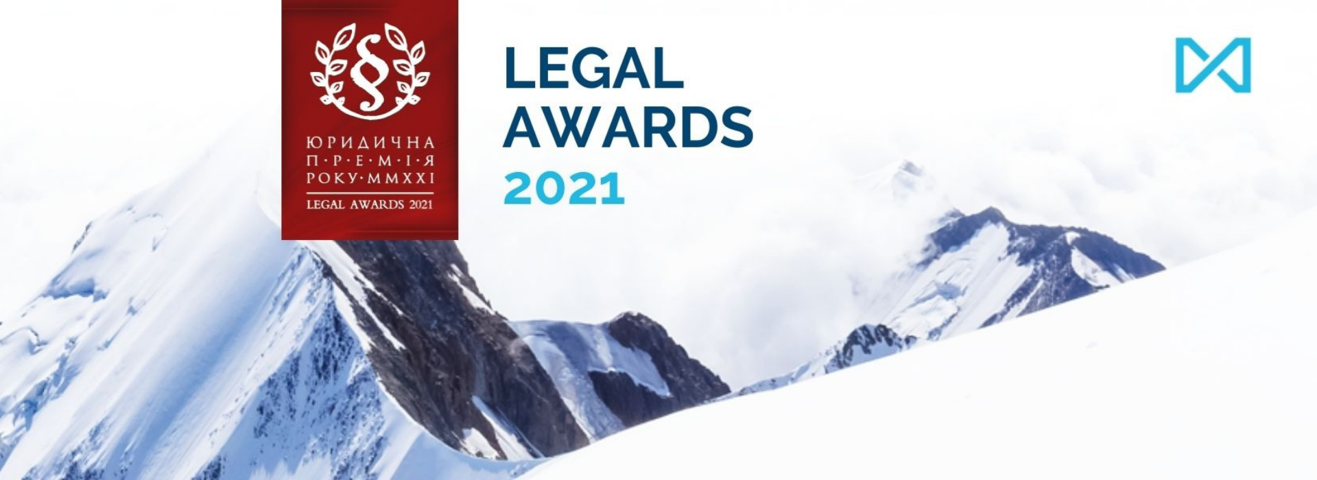 New Achievements of EVERLEGAL at Legal Awards 2021