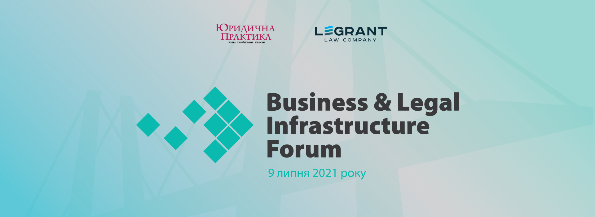 I Business & Legal Infrastructure Forum