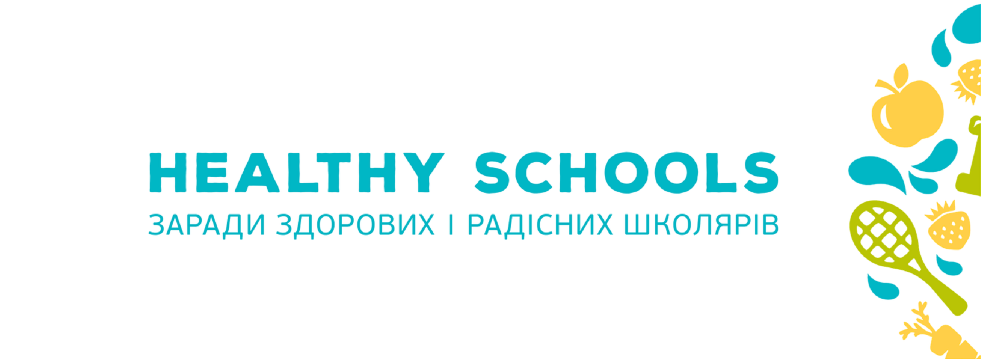 Ukrainian Schools Received Over UAH 1,110,000 for STEM Equipment and More Than 250,000 Students Joined the Healthy Schools Project