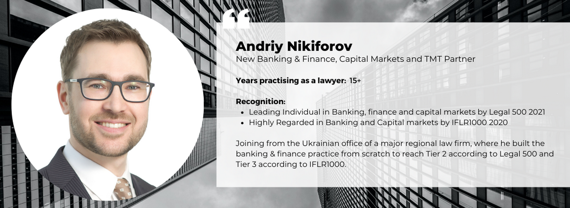 Redcliffe Partners підсилює практики банківського та фінансового права і TMT завдяки приєднанню нового партнера Андрія Нікіфорова