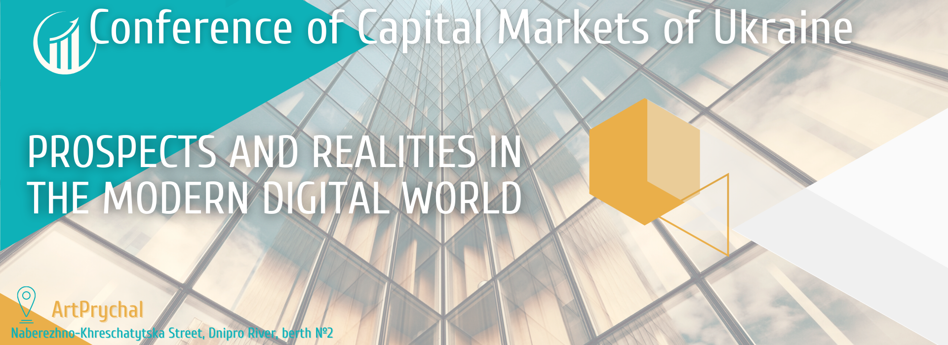Conference of Capital Markets of Ukraine: Prospects and Realities in the Modern Digital World