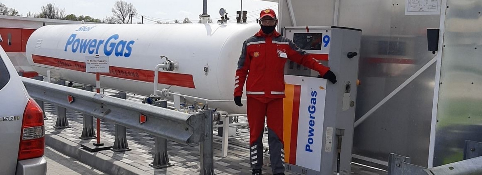 Shell Celebrates Its Safety Day Globally and in Ukraine