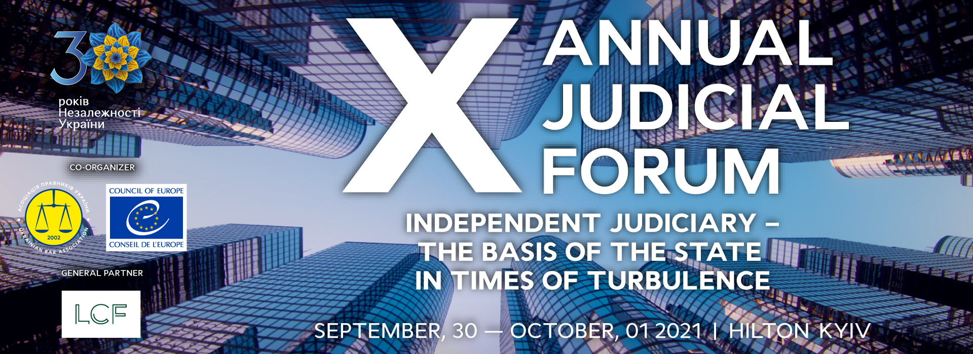 Х Annual Judicial Forum 