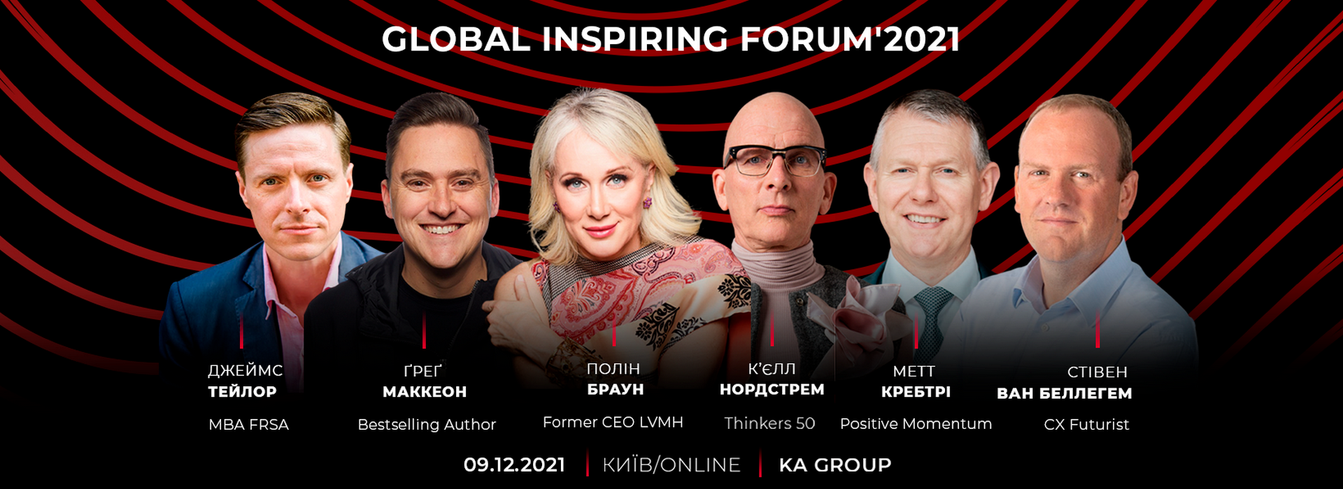 Global Inspiring Forum 2021