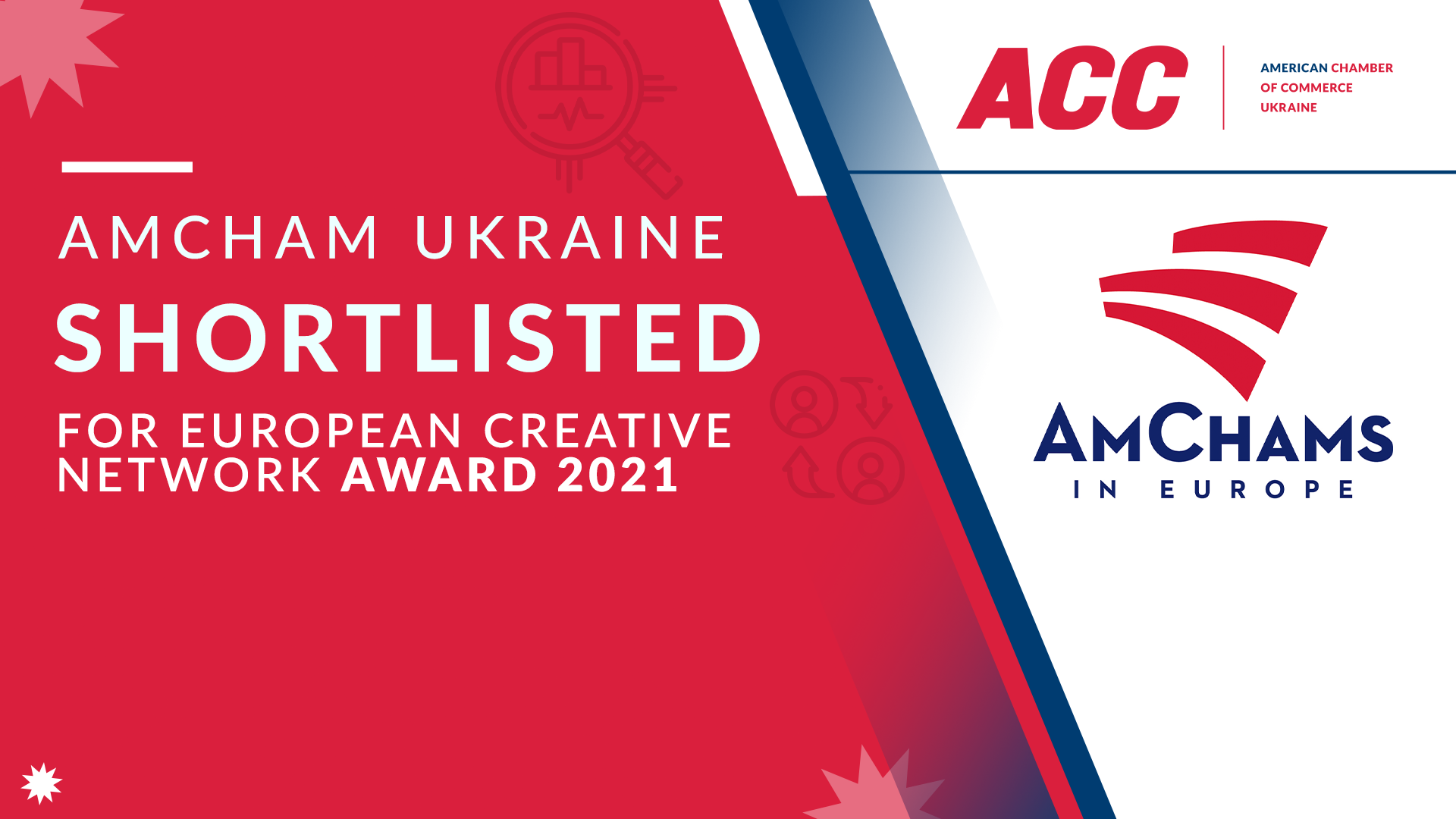 AmCham Ukraine Shortlisted for European Creative Network Award 2021