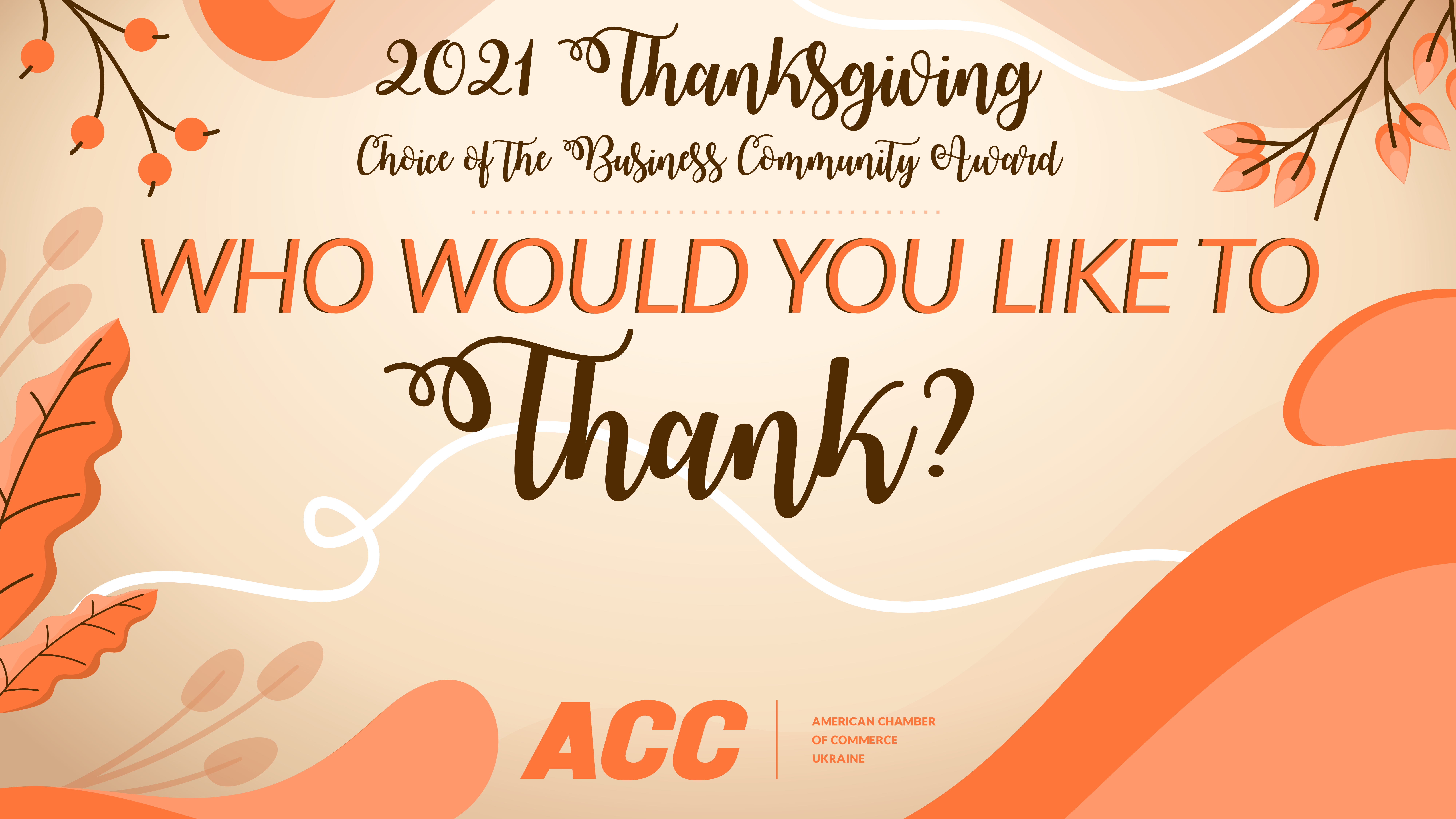 Thanksgiving Award 2021 – Who Would You Like to Thank?