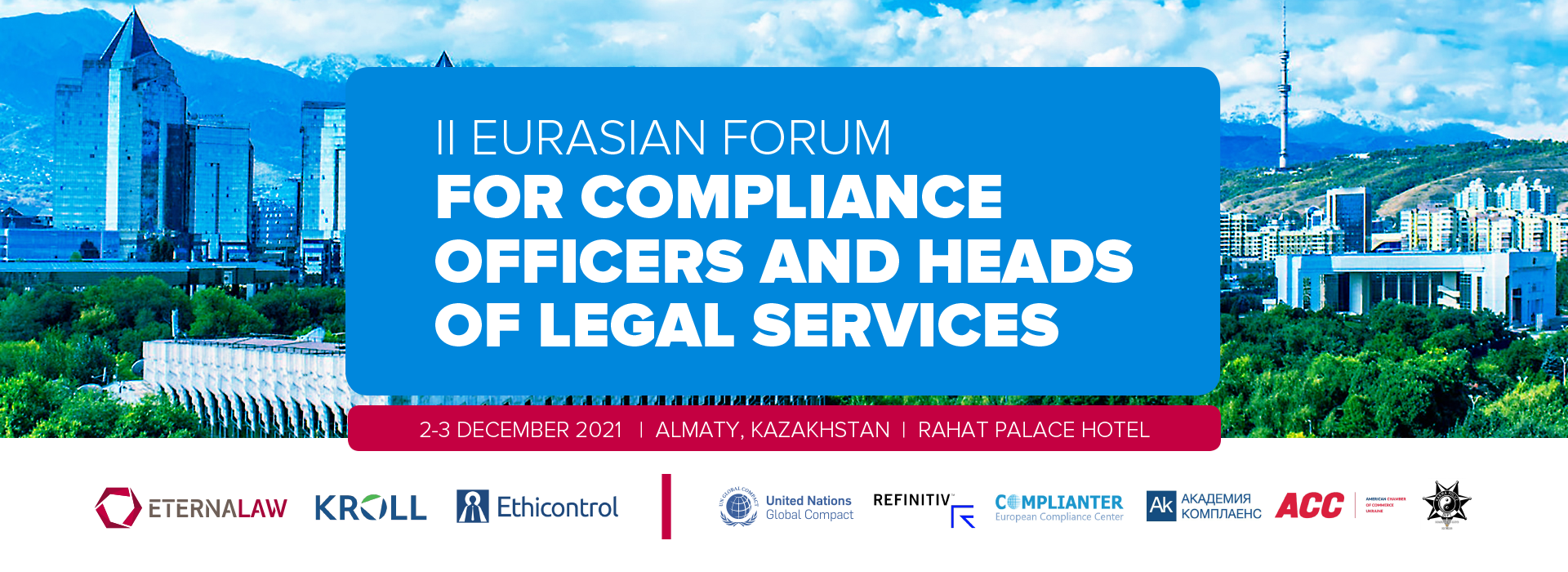 II Eurasian Forum for Compliance Officers and Heads of Legal Services