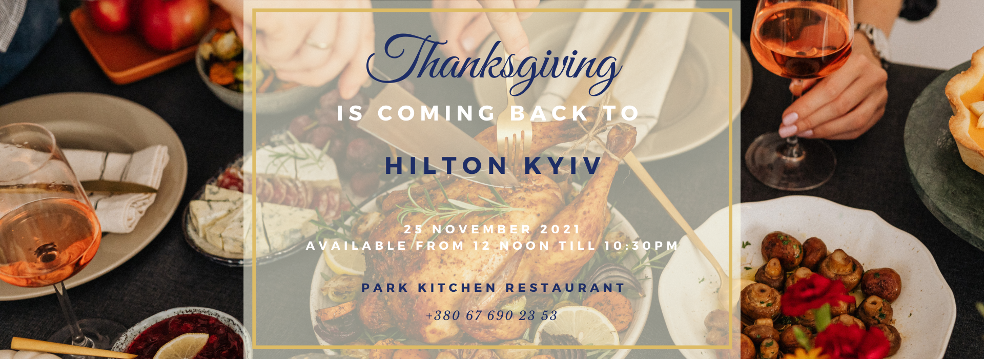 Park Kitchen Restaurant at Hilton Kyiv
