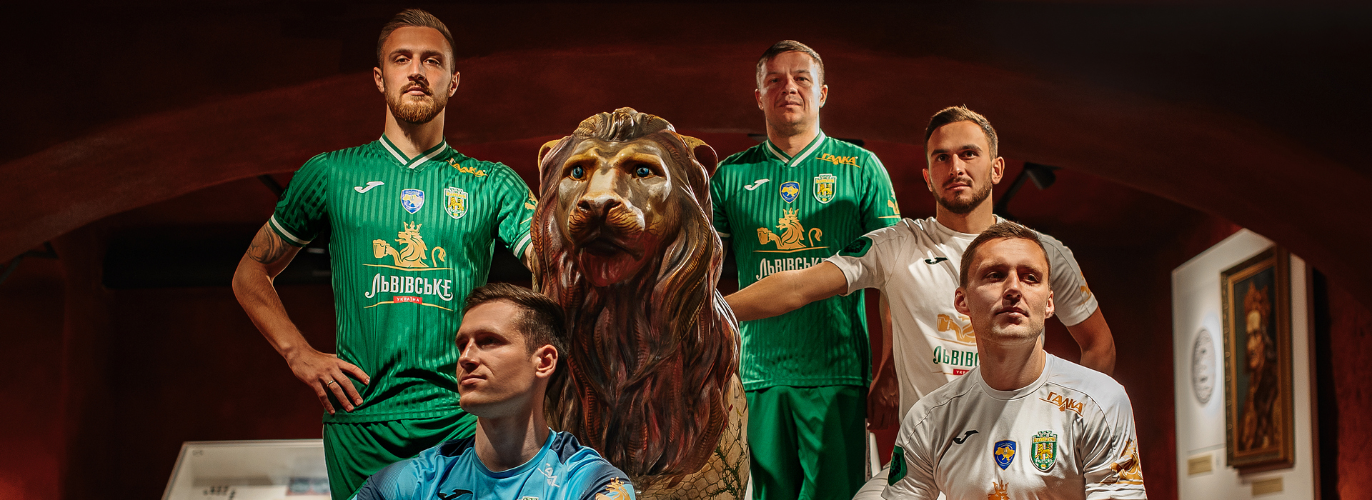 FC “Karpaty” Unconventionally Presented a New Uniform and Announced the Title Sponsor – the Brand “Lvivske”