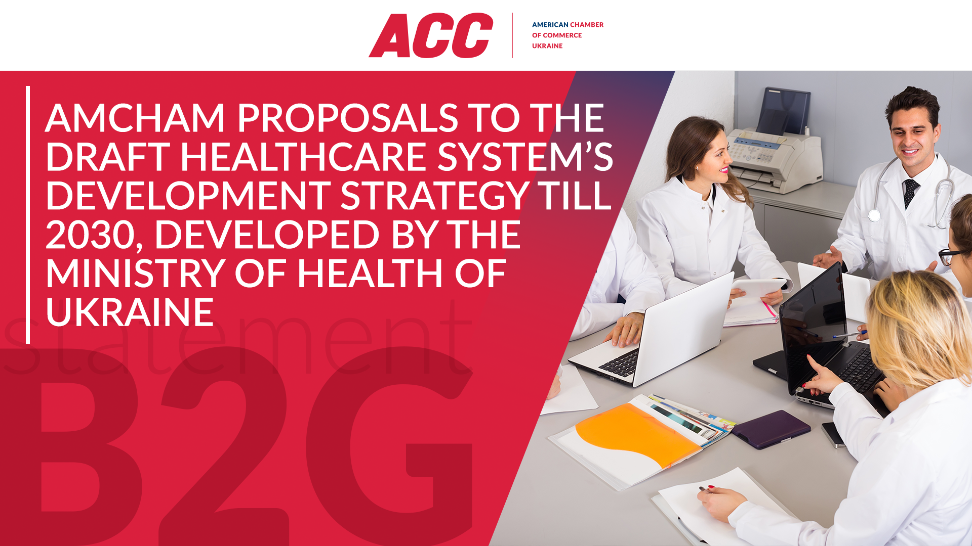 AmCham Proposals to the Draft Healthcare System’s Development Strategy till 2030, Developed by the Ministry of Health of Ukraine