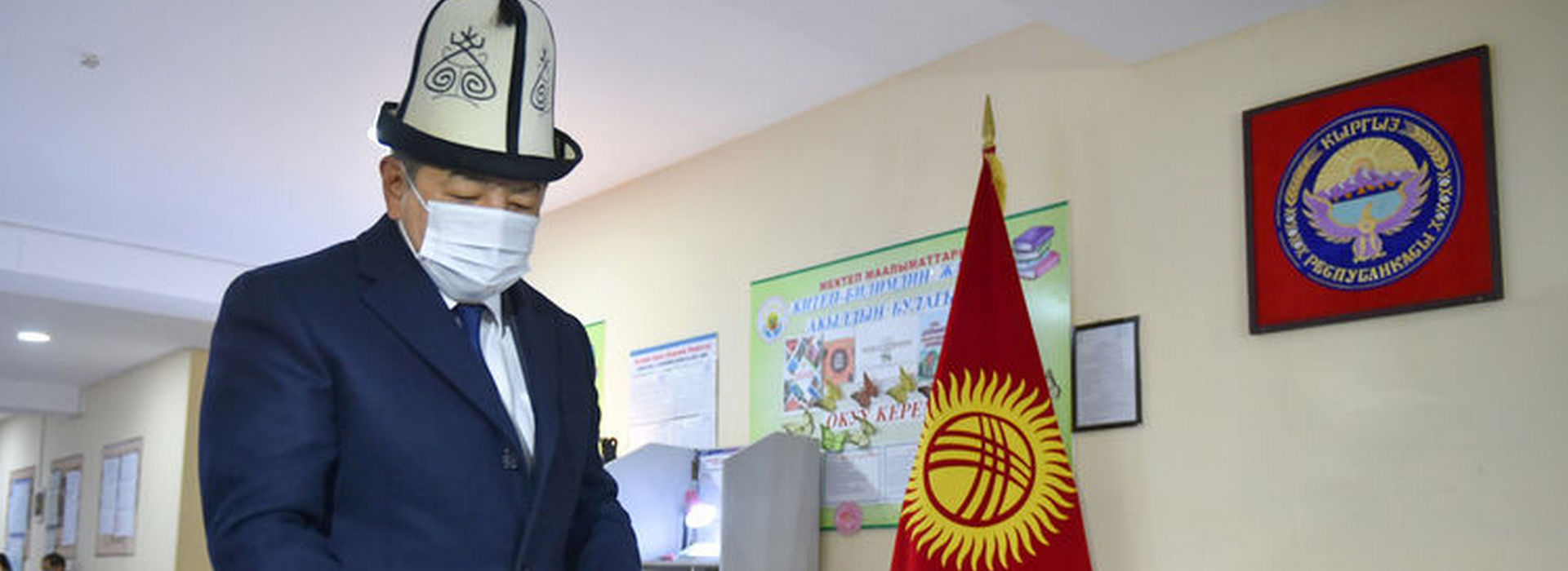 Вибори до парламенту Киргизстану