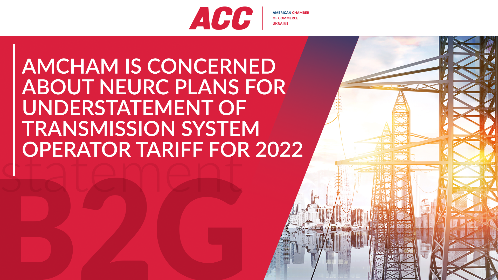 AmCham is Concerned about NEURC Plans for Understatement of Transmission System Operator Tariff for 2022