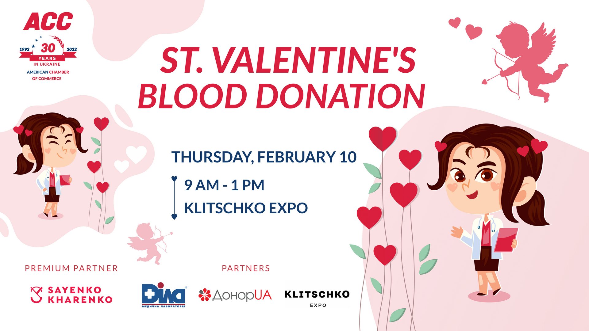 Ініціатива Донорства крові до Дня Святого Валентина