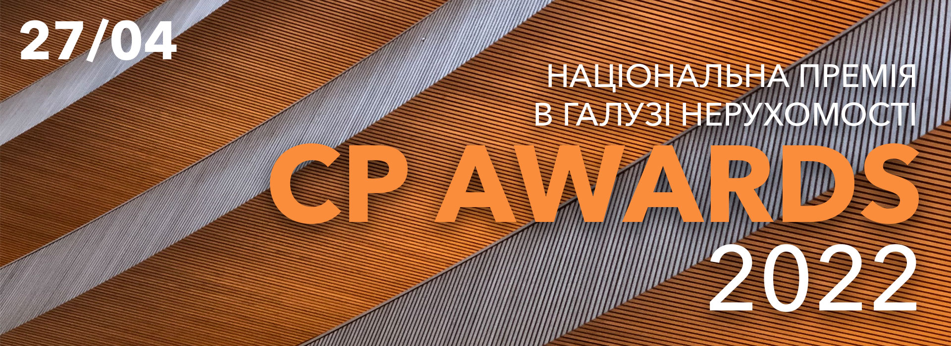 CP Awards 2022