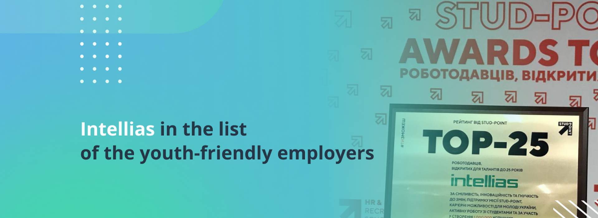 Intellias in the List of the Youth-Friendly Employers