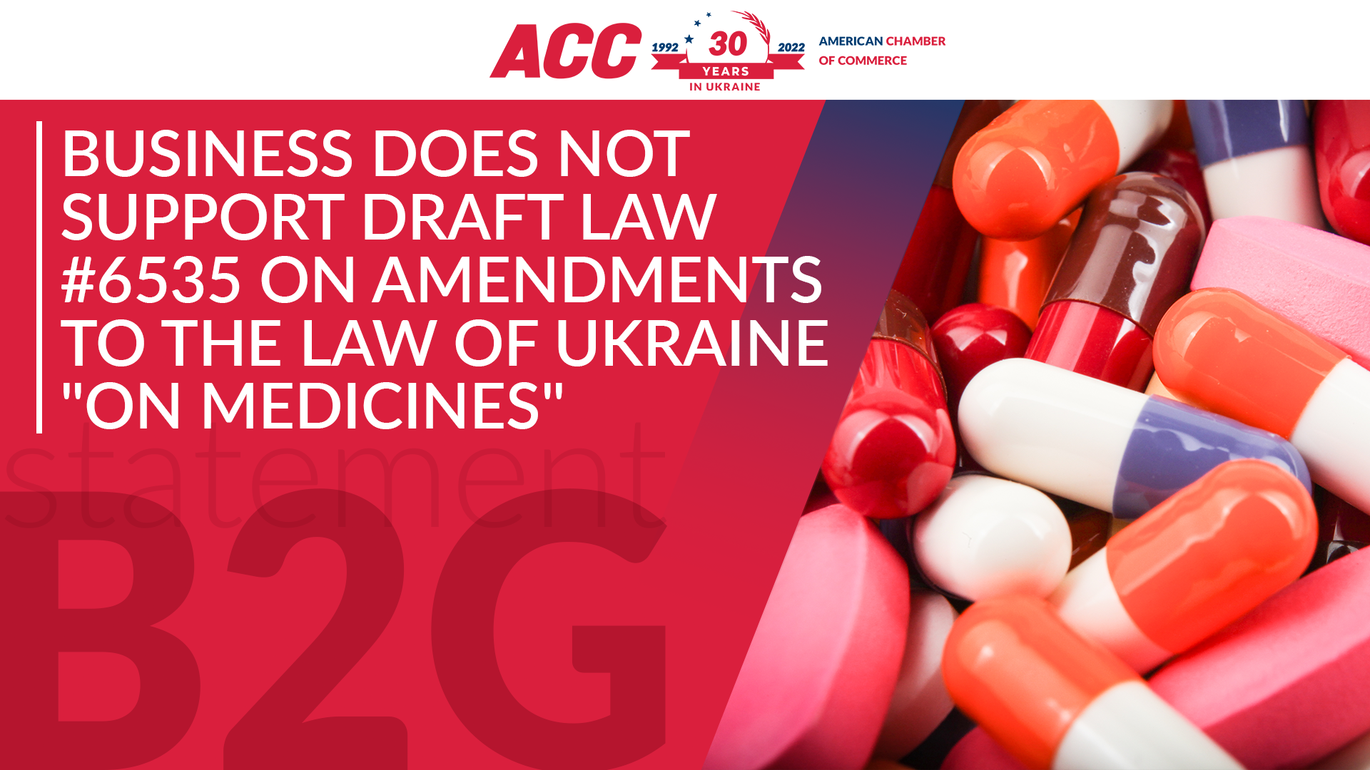 Business Does Not Support Draft Law #6535 on Amendments to the Law of Ukraine “On Medicines”