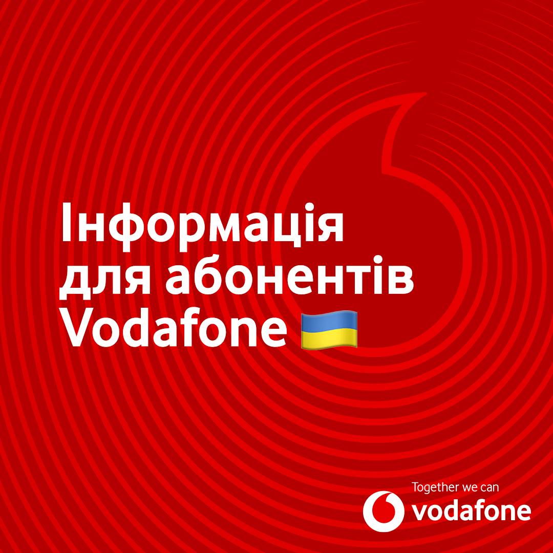 Vodafone now provides free minutes and gigabytes of roaming in 12 countries