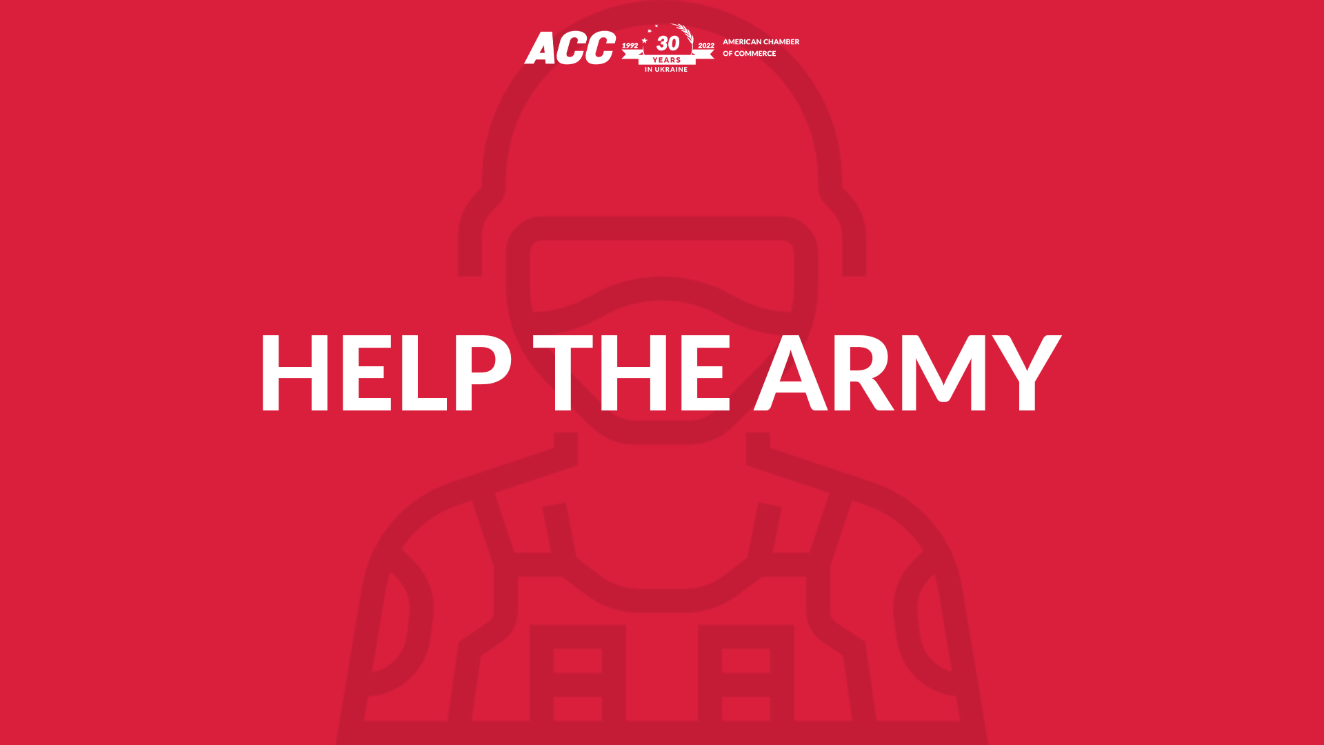 Help the Army. Verified Ways to Help Ukraine