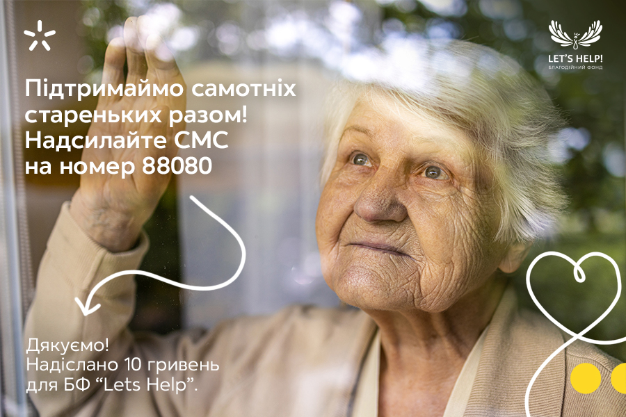 Kyivstar releases short number to help elderly during war