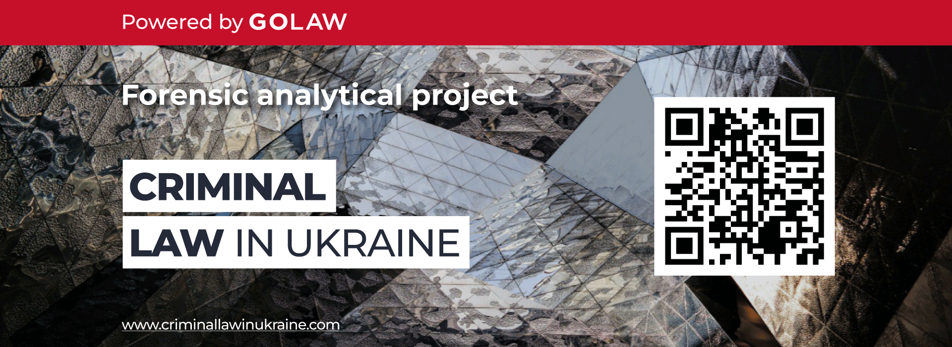 GOLAW Announces the Launch of the Expert Analytical Project “Criminal Law in Ukraine”