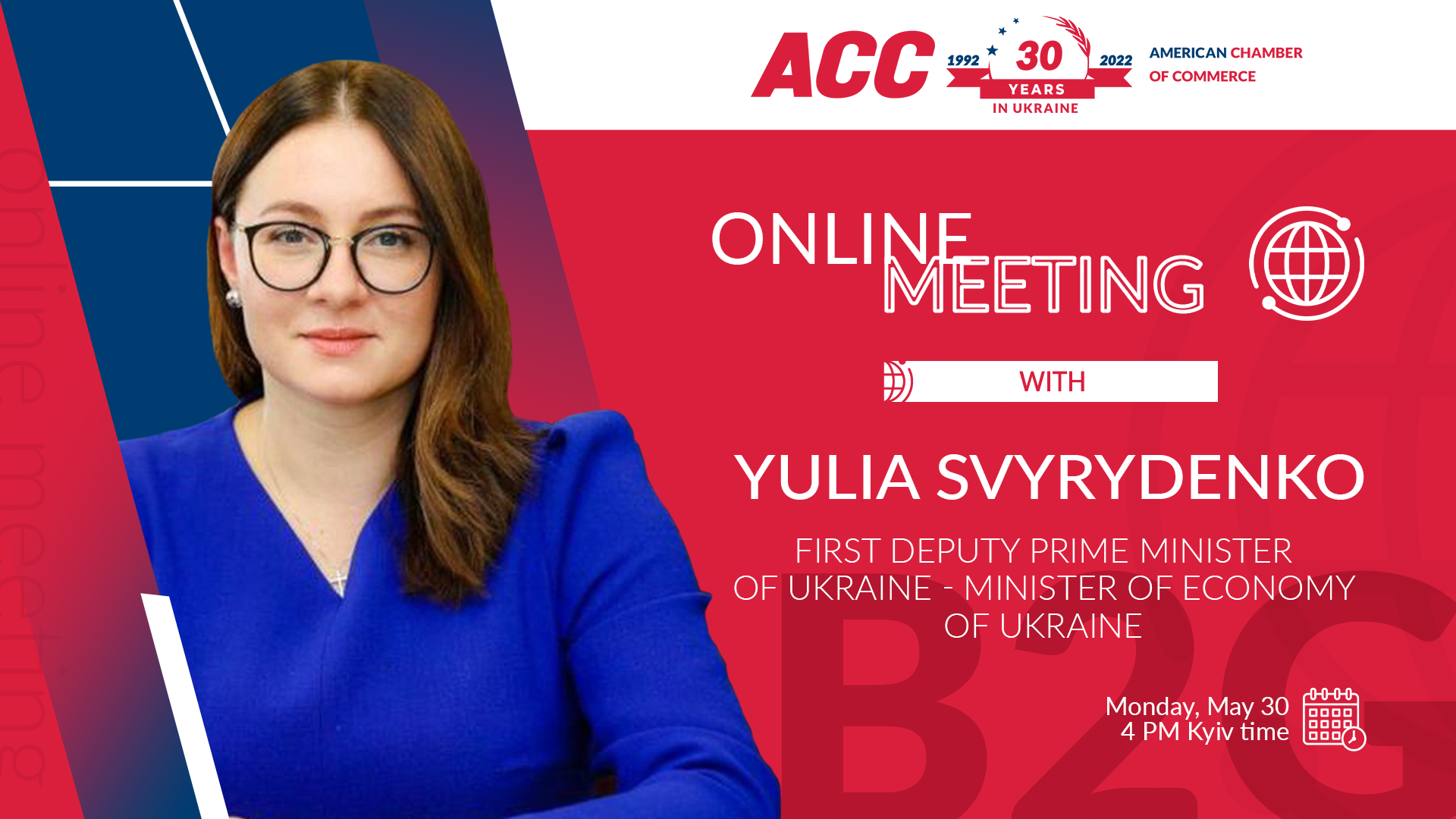 Онлайн-зустріч з Юлією Свириденко, Першим віце-прем'єр-міністром України – Міністром економіки України