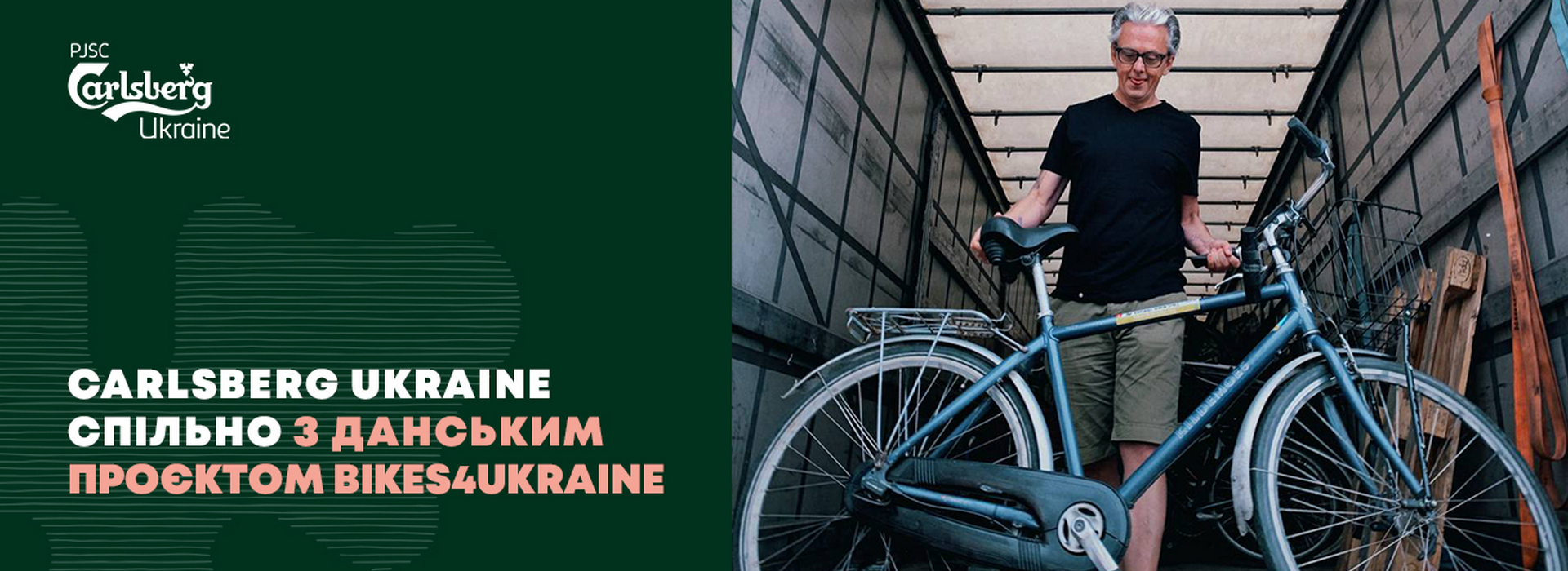 Carlsberg Ukraine Together with the Danish Project Bikes4Ukraine Provides Bicycles to Migrants in Lviv
