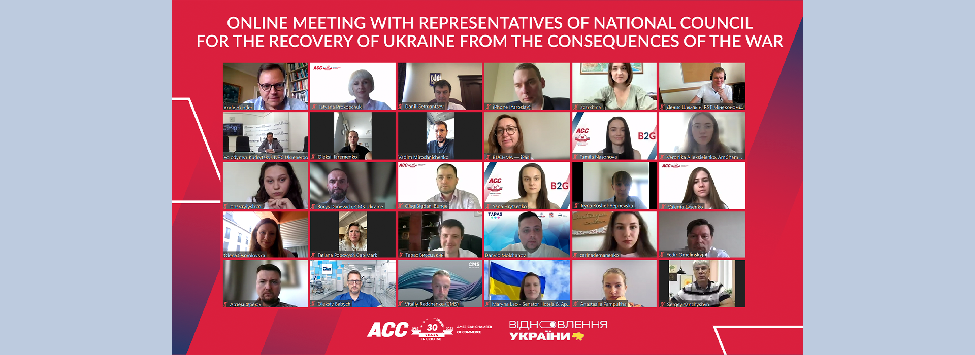 Онлайн-зустріч з представниками Національної ради з відновлення України від наслідків війни