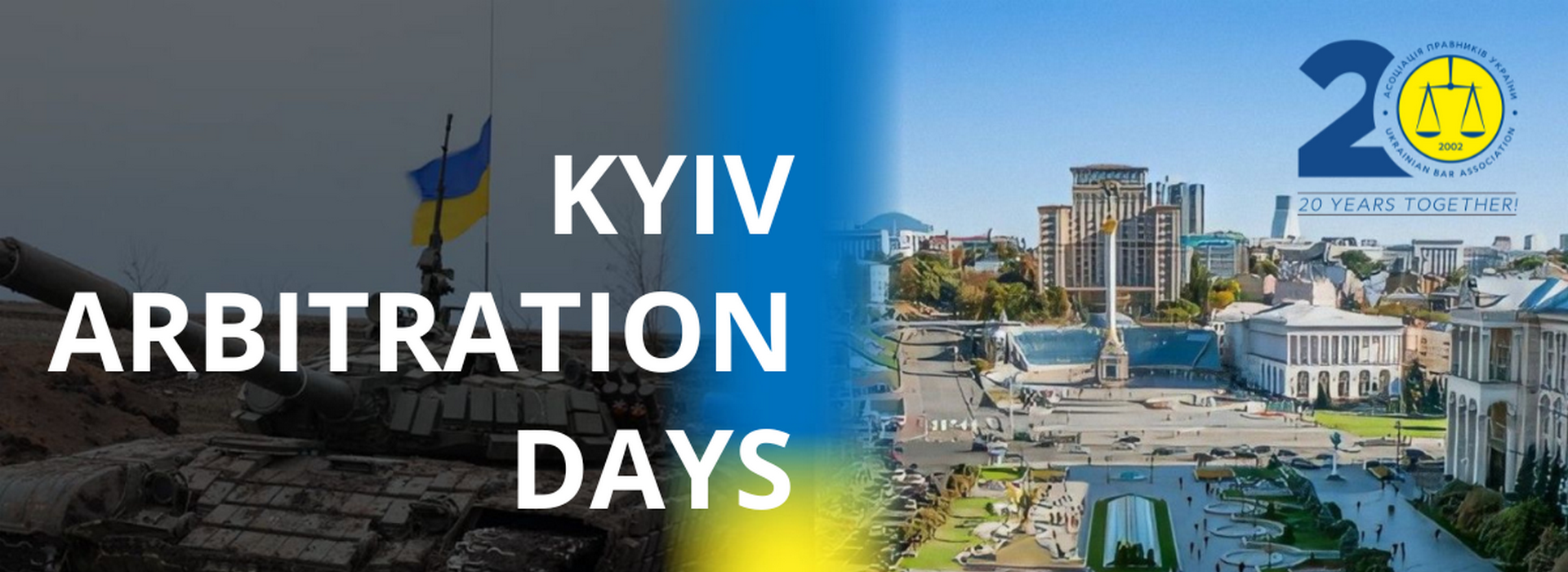 Міжнародна конференція Kyiv Arbitration Days 2022 «Після війни: юридичні баталії»