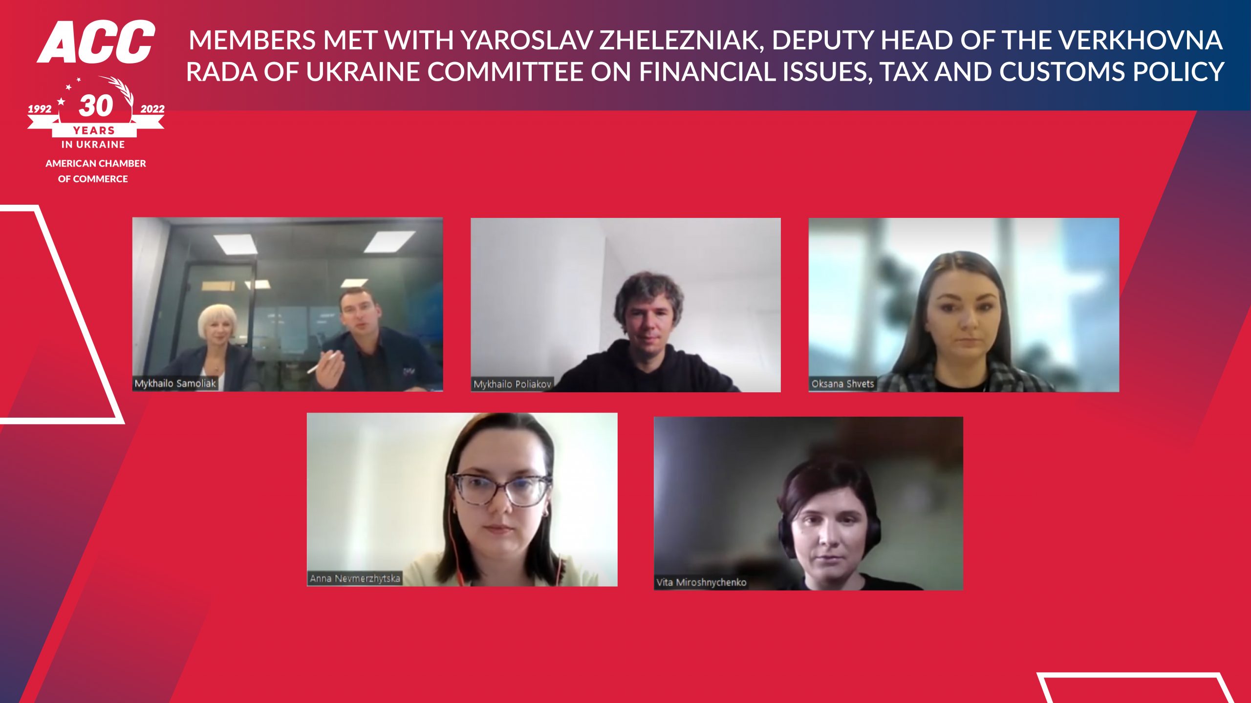 Online Meeting with Yaroslav Zhelezniak, First Deputy Head of the Parliamentary Committee on Financial Issues, Tax and Customs Policy