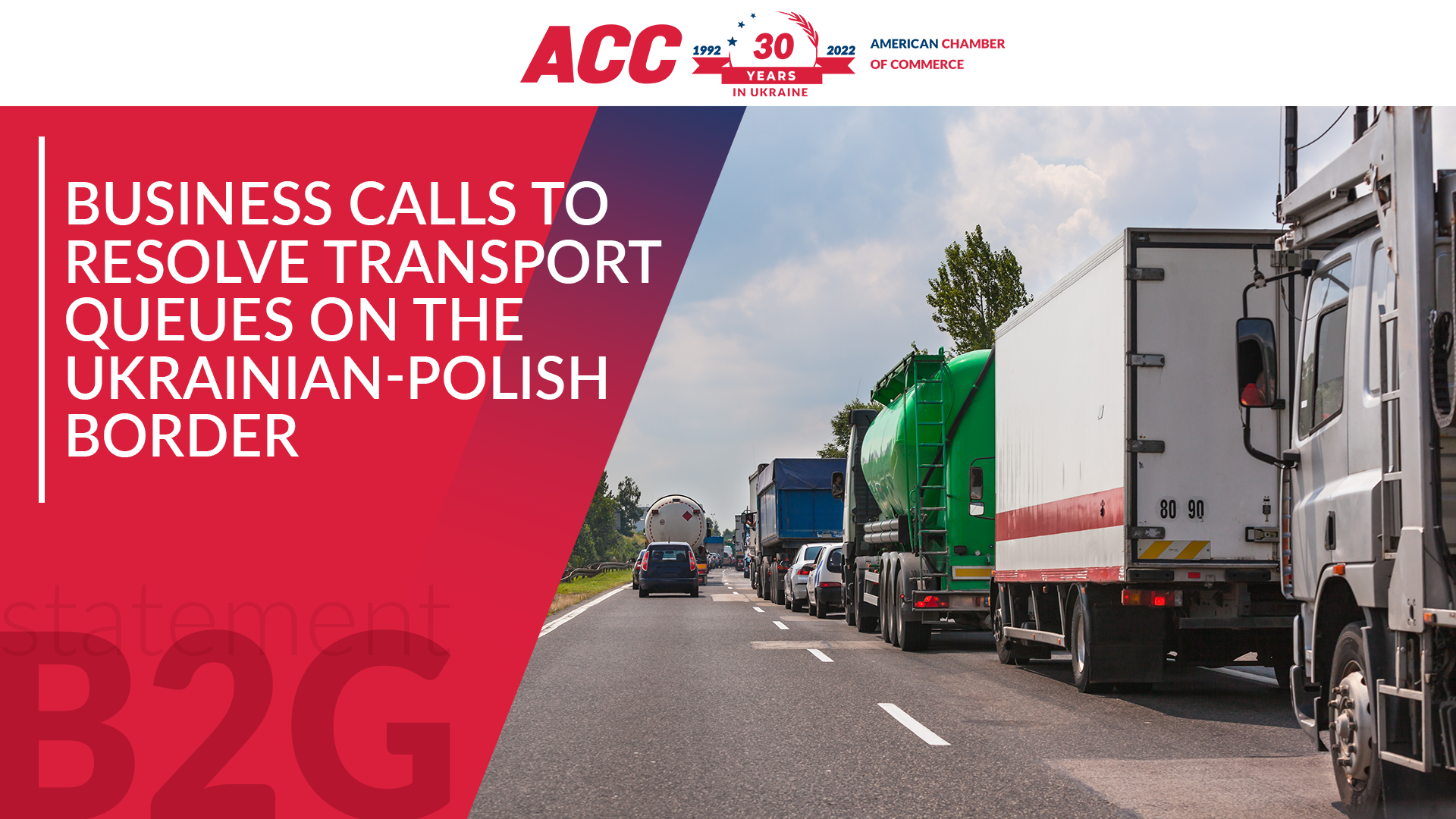 Бізнес закликає врегулювати питання транспортних черг на українсько-польському кордоні