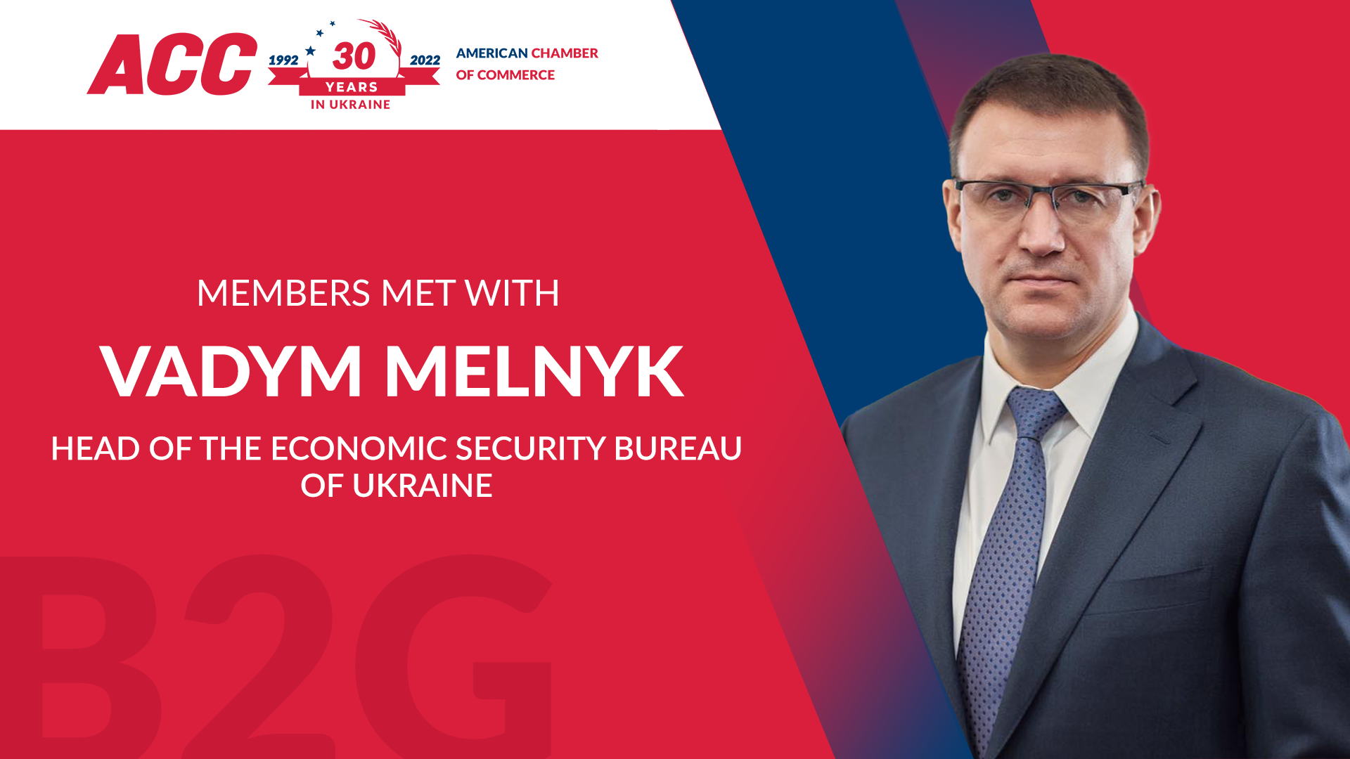 AmCham Ukraine Met with Vadym Melnyk, Head of the Economic Security Bureau of Ukraine