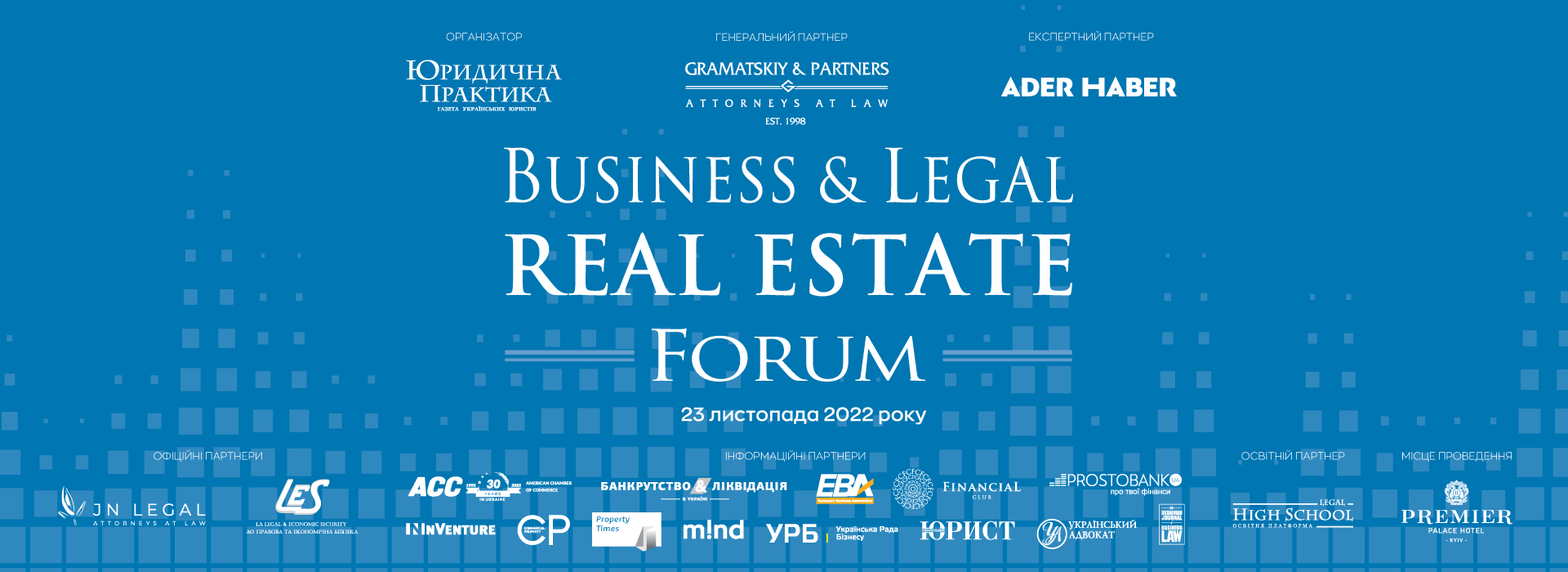V Business & Legal Real Estate Forum