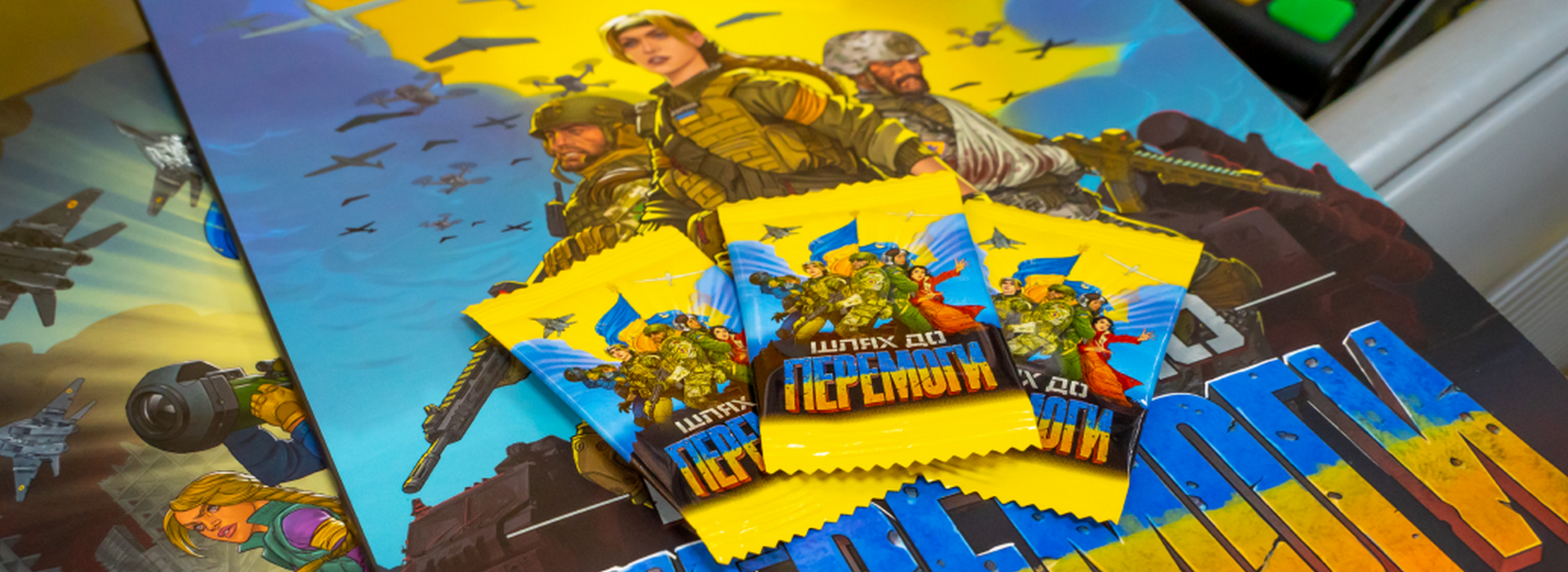 “Avrora Multimarket” Started a Charity Collection for Drones for the Armed Forces of Ukraine Through United24