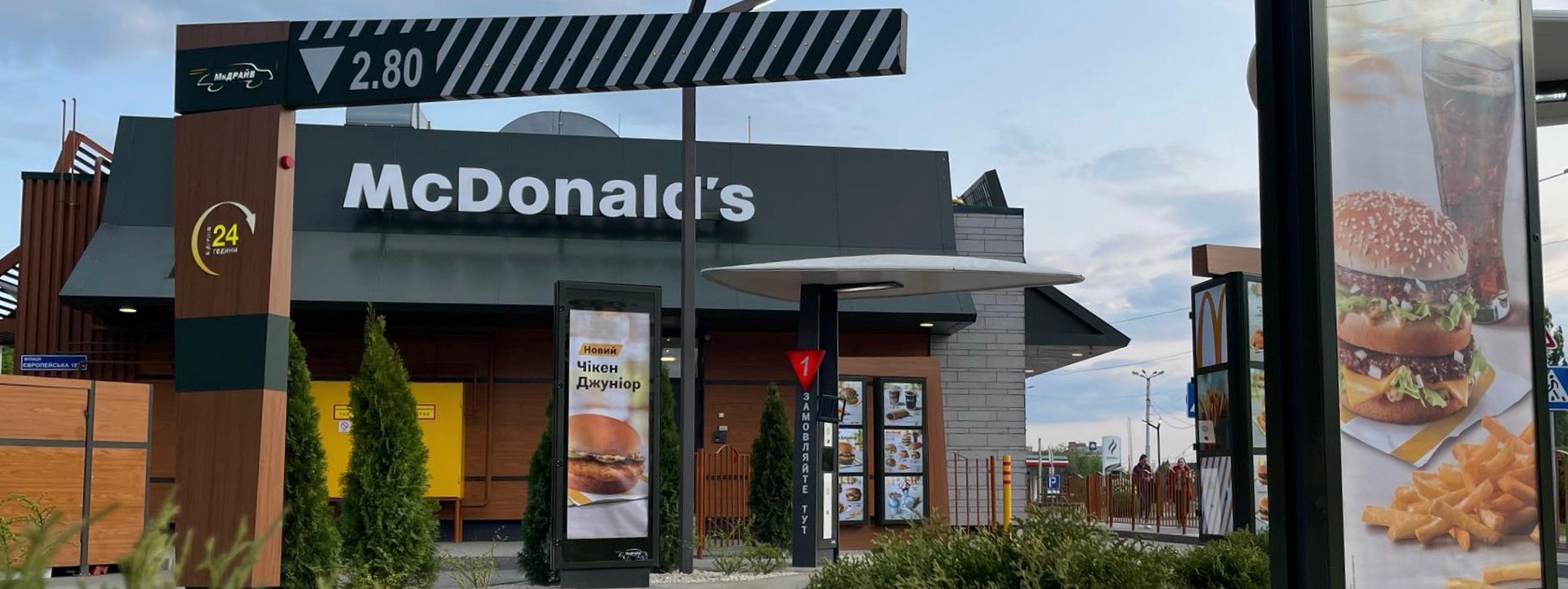 McDonald’s відновив роботу у Кременчуці та Полтаві