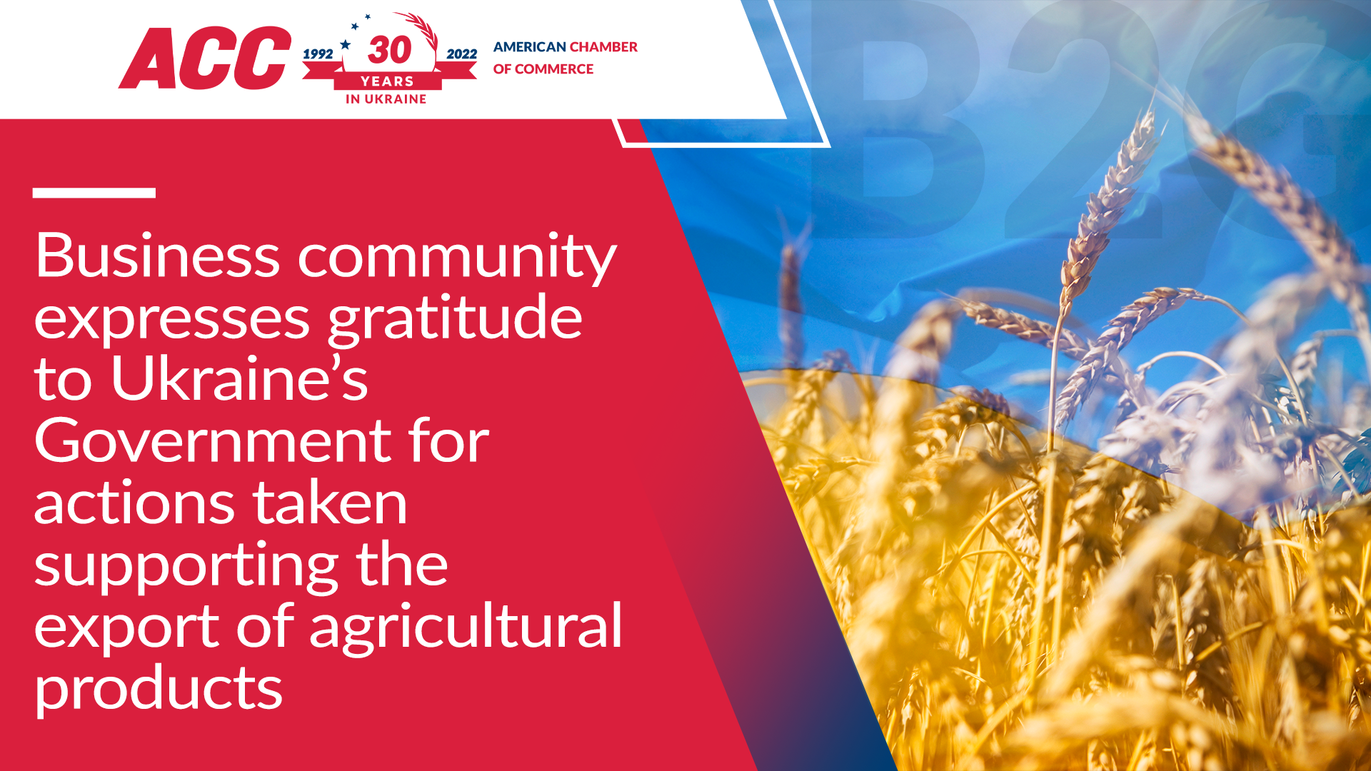 Business community expresses gratitude to Ukraine’s Government for actions taken supporting the export of agricultural products