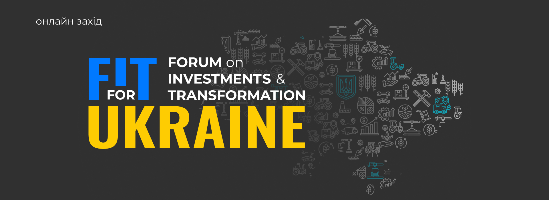 Онлайн-захід «Інвестиційні інновації»